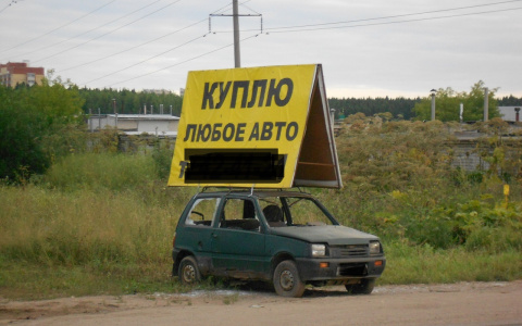 В ГИБДД рассказали, что делать с бесхозными авто во дворах