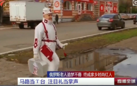 Что обсуждают в Кирове: дешевое ОСАГО и Вятский модник в китайских новостях