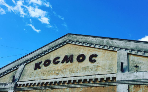 Фоторепортаж из соцсетей: как выглядит самый красивый город Кировской области