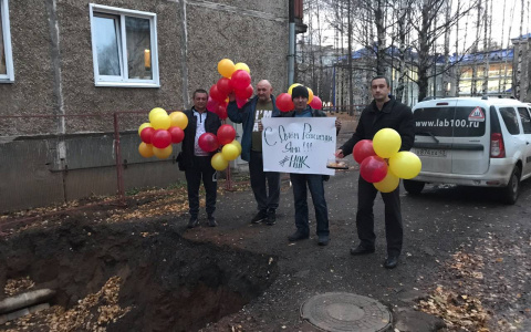 Фото дня: в Кирове отметили день рождения ямы