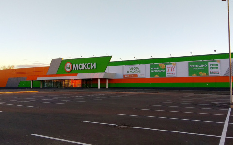 Видеоэкскурсия по «Макси»: за 7 дней до открытия!