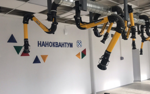 В технопарке в Кировской области появится уникальный микроскоп