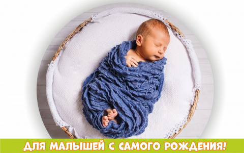 В Кирове открылся круглосуточный гостевой дом для малышей с самого рождения