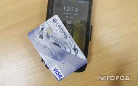 Кировский автоперевозчик запустил продажу онлайн-билетов до Казани