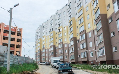 В Кировской области поднялись цены на жилье