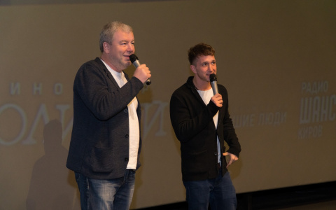 В Киров приехали кинозвезды на премьеру фильма "Грецкий орешек"