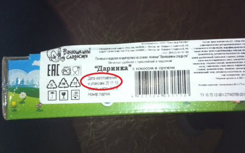 Фоторепортаж из соцсетей: еда из прошлого и будущего в Кирове