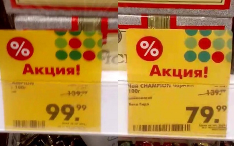 3 цены на один чай: покупатели и продавцы рассказали об акции в магазине в Кирове