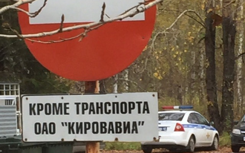 В аэропорту Победилово убрали незаконно установленный дорожный знак