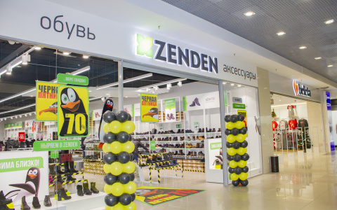 Скидки до 80% в Торговом центре «Глобус»