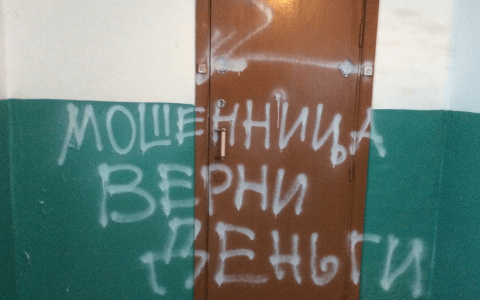 Коллекторы смогут забирать квартиры у кировских должников