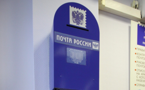 Специалисты "Почты России" рассказали, почему кировчанам не приходят извещения