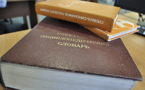 Кировский лингвист назвала слова русского языка, которые невозможно перевести