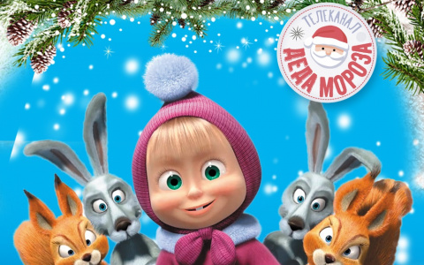 В Кирове заработал телеканал Деда Мороза