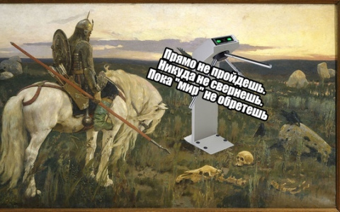 Мемы дня: как работает новая пропускная система в кировском университете