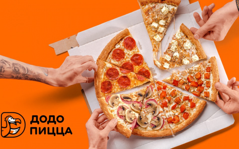 Что может быть лучше пиццы? Только КОМБО пицца!