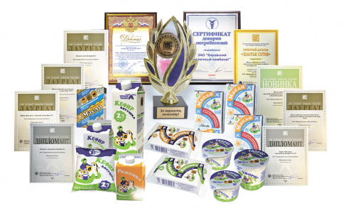 Кировский молочный комбинат получил высокие награды престижного конкурса