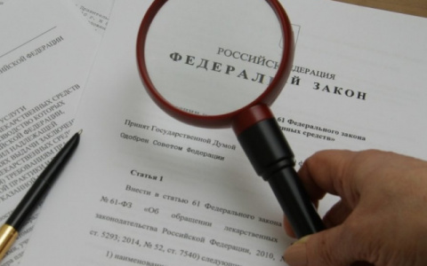 Пенсионный возраст, новый МРОТ и налоги: что изменится с 1 января 2019 в России