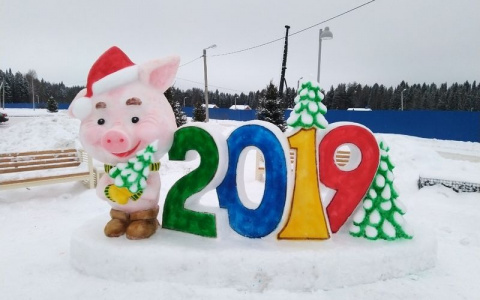 Праздник к нам приходит