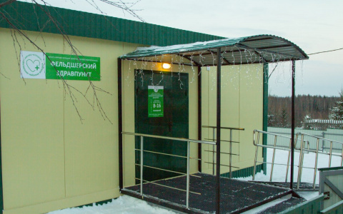 В Кирово-Чепецке открылся новый фельдшерский пункт