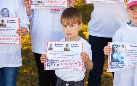В 2018 году волонтеры разыскали 167 пропавших детей в Кировской области