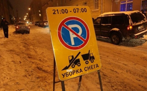 В Кирове проведут пять рейдов по эвакуации неправильно припаркованных авто