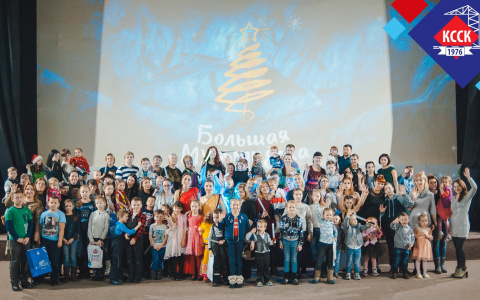 Кировский ССК наградил победителей новогодних конкурсов