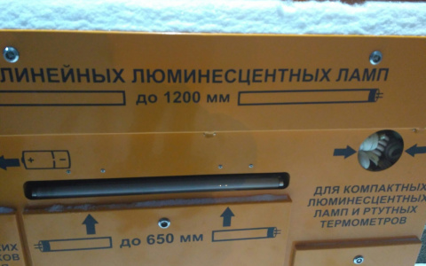 В Кирове не могут утилизировать ртутные лампы из-за переполненных контейнеров