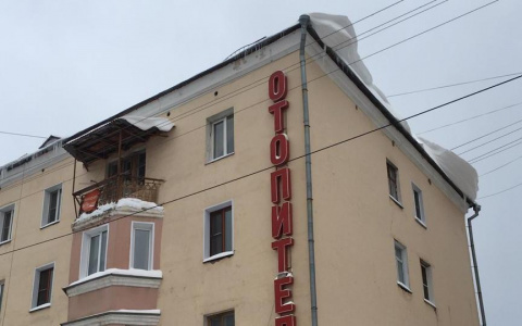 Кировские УК получили 200 замечаний из-за неочищенных крыш