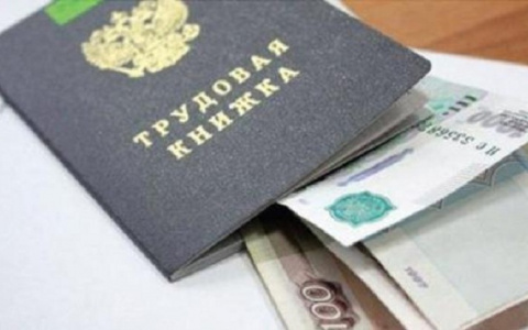 С 1 января 2019 года повысился размер пособия по безработице