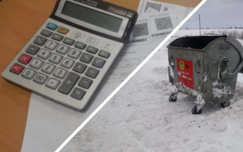 Жители Кировской области смогут в отпуске не платить за вывоз мусора