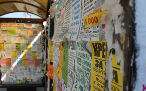 В Кирове начнут штрафовать за объявления на столбах и заборах