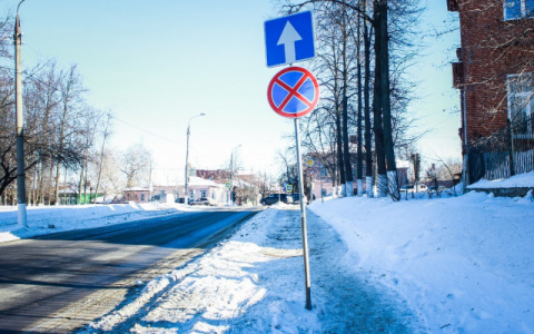 Внешний вид дорожных знаков в России будет изменен