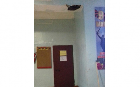 В кировской школе обвалился потолок