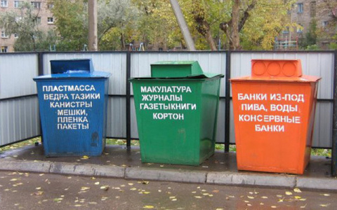 К 2020 году в Кирове введут систему раздельного сбора мусора