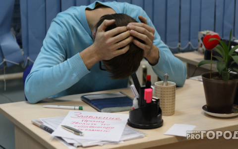 В 21 районе Кировской области снизилось количество безработных