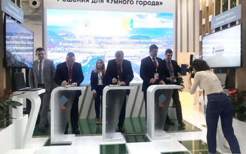 «Ростелеком», правительство Кировской области и администрация города Кирова создадут «Умный город»