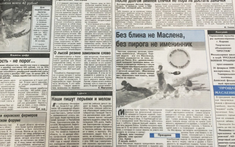 О чем писали кировские газеты 20 лет назад: похищение икон и пенсионеры изучают джакузи