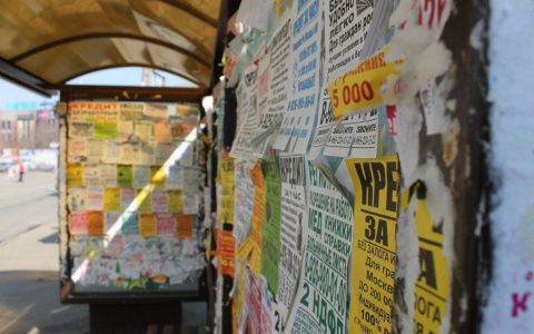 В Кирове для рекламы хотят выделять специальные зоны