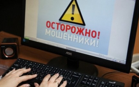 Кировчанку обманули мошенники при аренде жилья в Крыму на отпуск