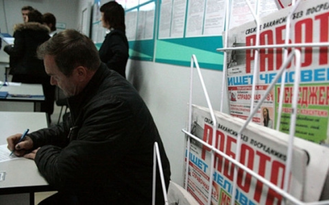 Известно, какое место занимает Кировская область по уровню безработицы