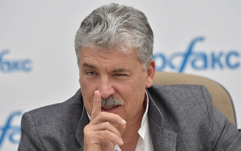 КПРФ вошла в новый избирательный цикл