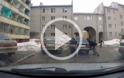 Видео: двое кировчан передвинули руками припаркованный автомобиль
