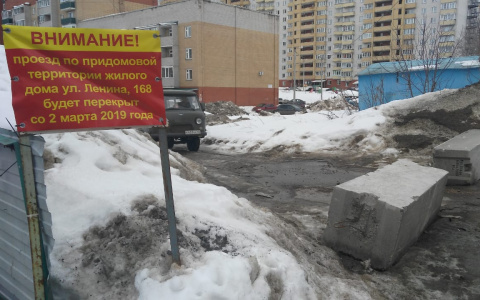 Водители жалуются, что УК не убирает блоки, мешающие объезжать пробку на Ленина