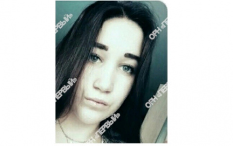 В Кирове разыскивают 17-летнюю девушку-подростка
