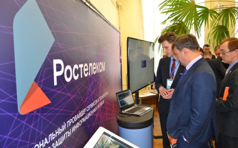 «Ростелеком» защитит электросетевые объекты Кирова от кибератак