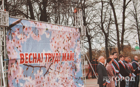 Кировчанам напомнили, сколько выходных дней будет в майские праздники