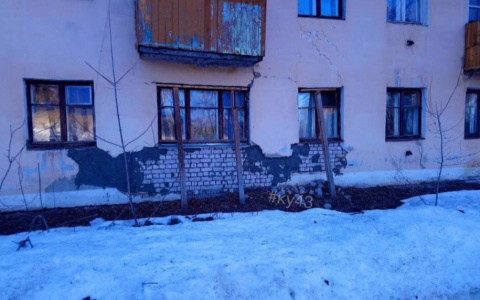 В Кирове жилой кирпичный дом подпирают бревнами, чтобы он не развалился