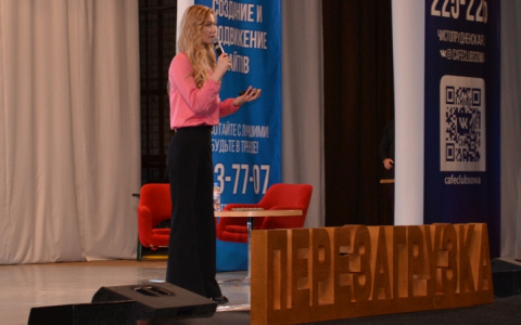 На форуме «Перезагрузка 2.0» в Кирове был презентован сервис «Ростелеком.Экраны»