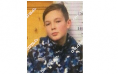 В Кирове разыскивают 11-летнего мальчика